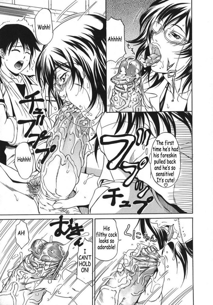 Sei Ana 01