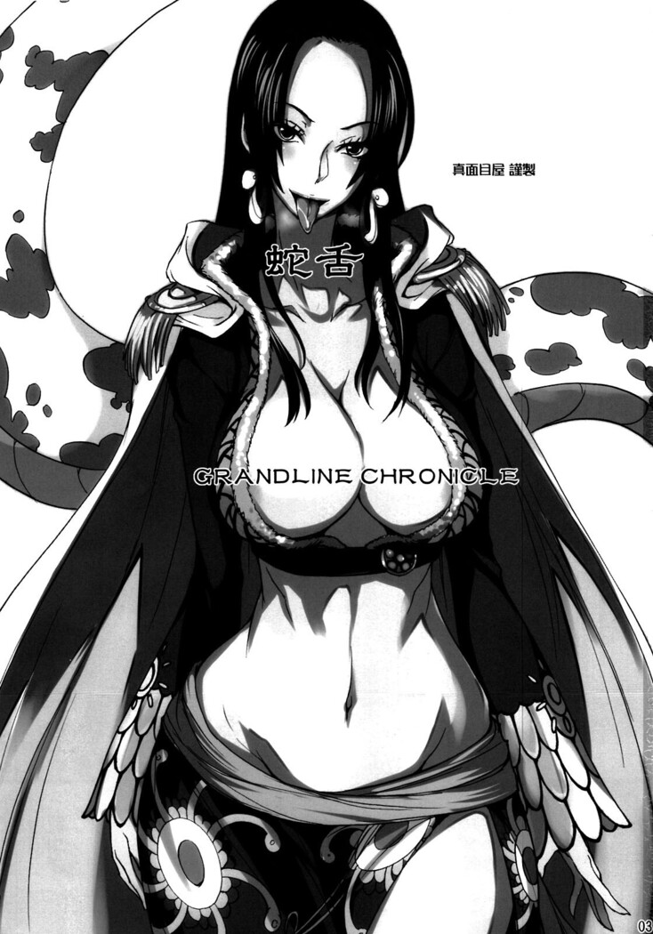 Grandline Chronicle Jazetsu
