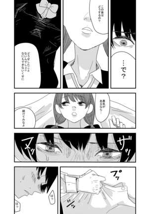 Image 3459486