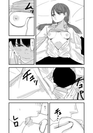 Image 3459489