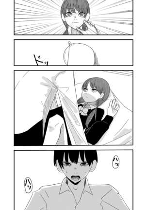 Image 3459488