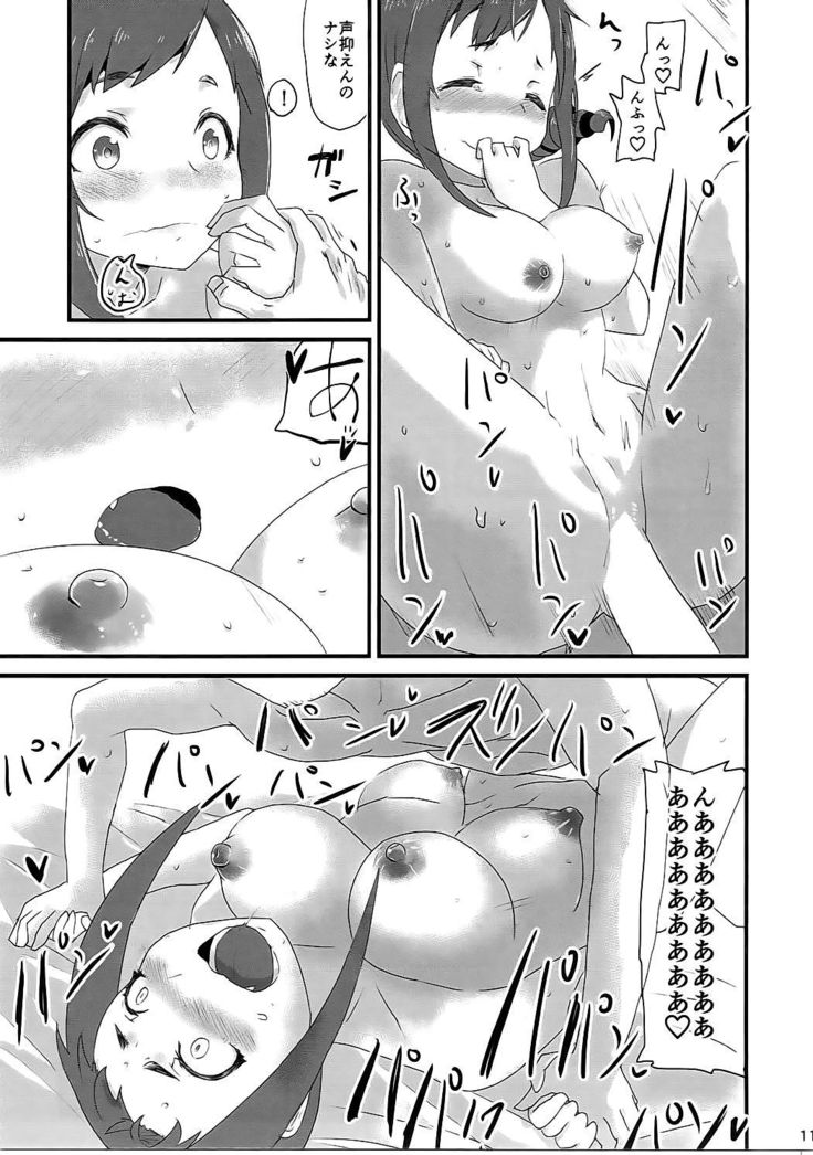 色気より食い気?