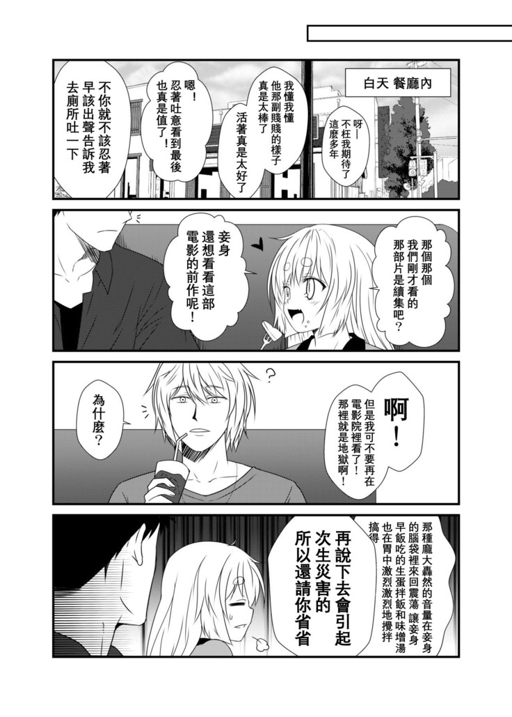Kohaku Biyori Vol. 5