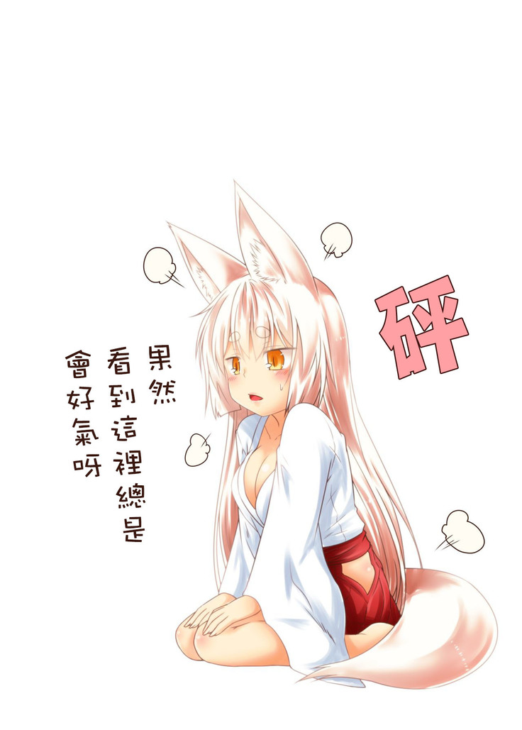 Kohaku Biyori Vol. 5