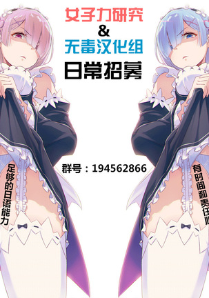 Suki Suki Admiral Page #15
