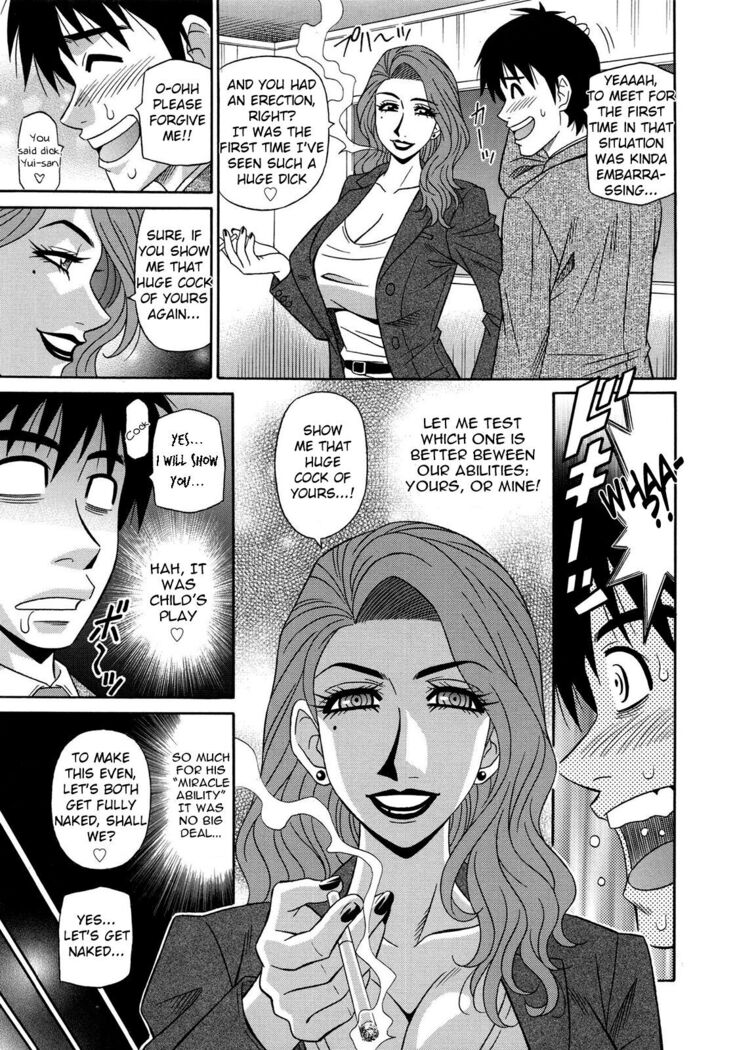 Ero Sukebe Power! E.S.P.! Vol.2 Ch.1-3