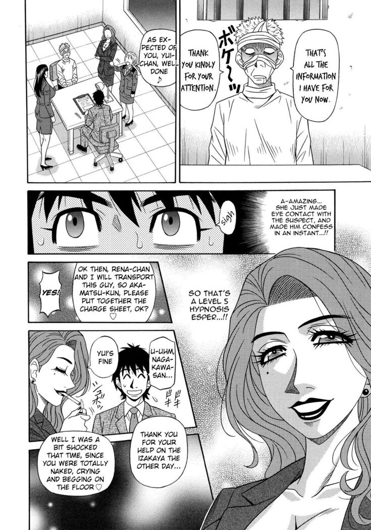 Ero Sukebe Power! E.S.P.! Vol.2 Ch.1-3
