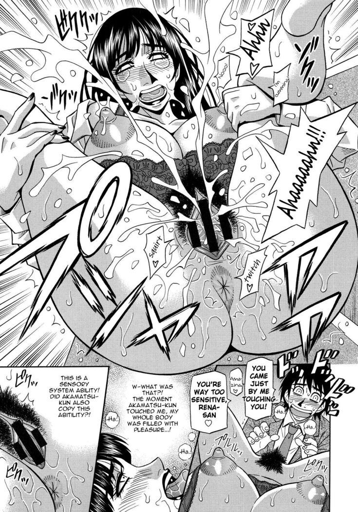 Ero Sukebe Power! E.S.P.! Vol.2 Ch.1-3