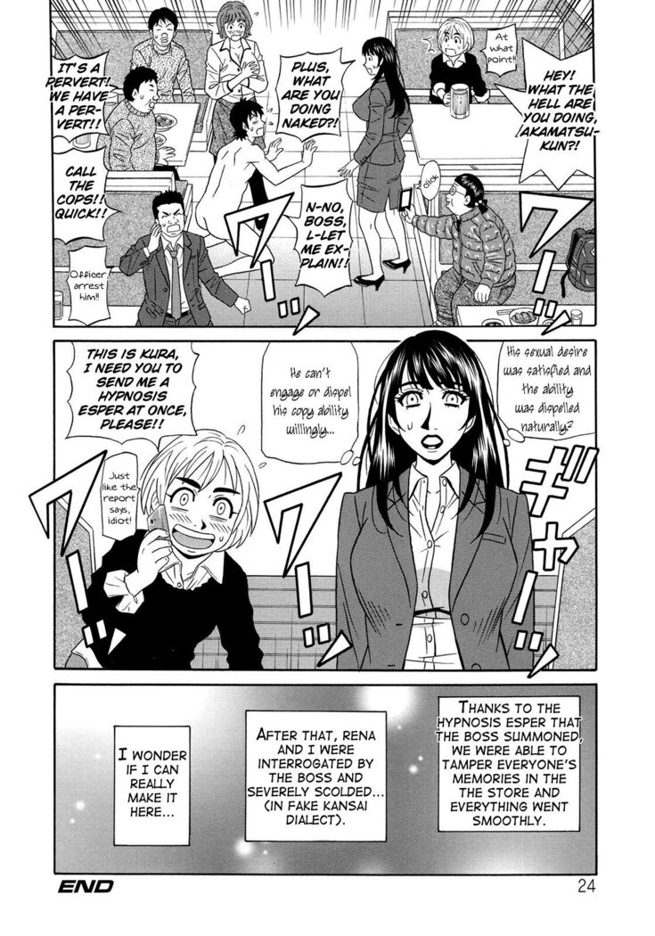 Ero Sukebe Power! E.S.P.! Vol.2 Ch.1-3