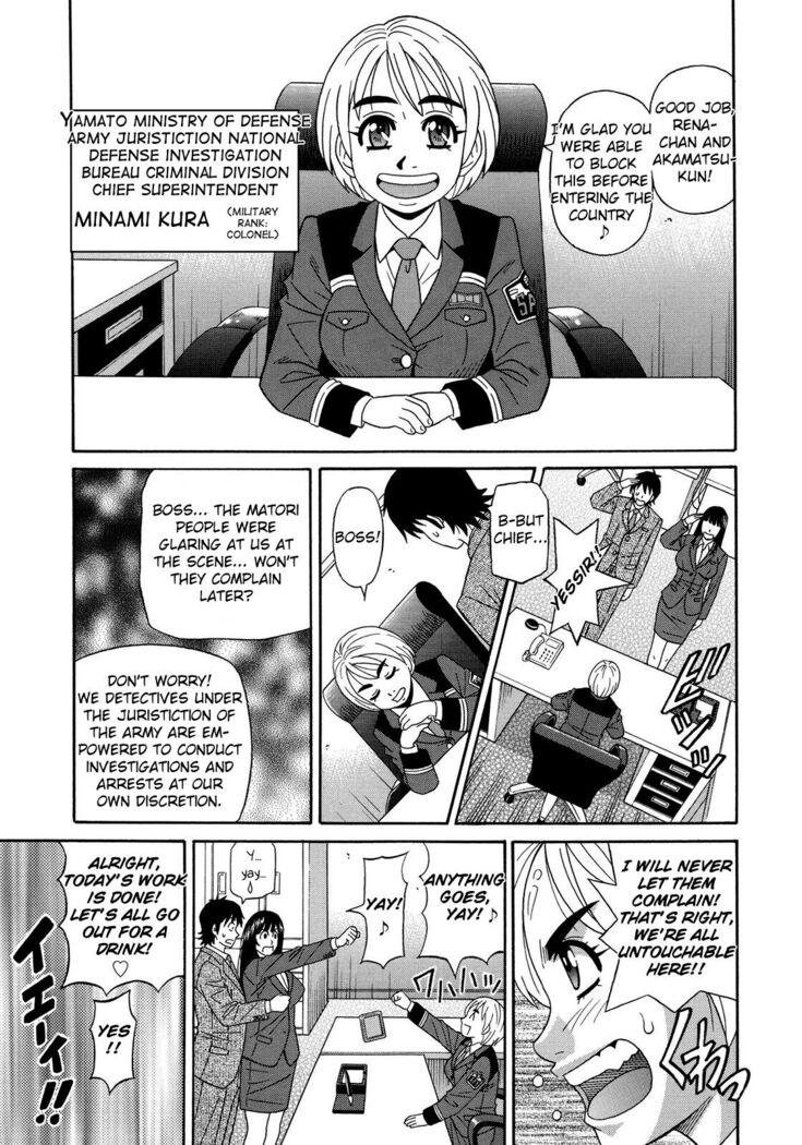 Ero Sukebe Power! E.S.P.! Vol.2 Ch.1-3