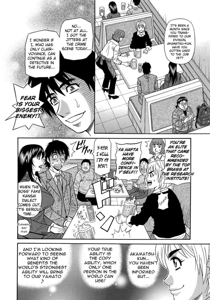 Ero Sukebe Power! E.S.P.! Vol.2 Ch.1-3