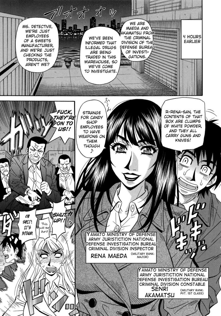 Ero Sukebe Power! E.S.P.! Vol.2 Ch.1-3