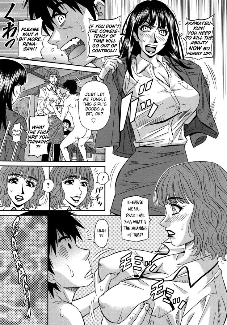 Ero Sukebe Power! E.S.P.! Vol.2 Ch.1-3