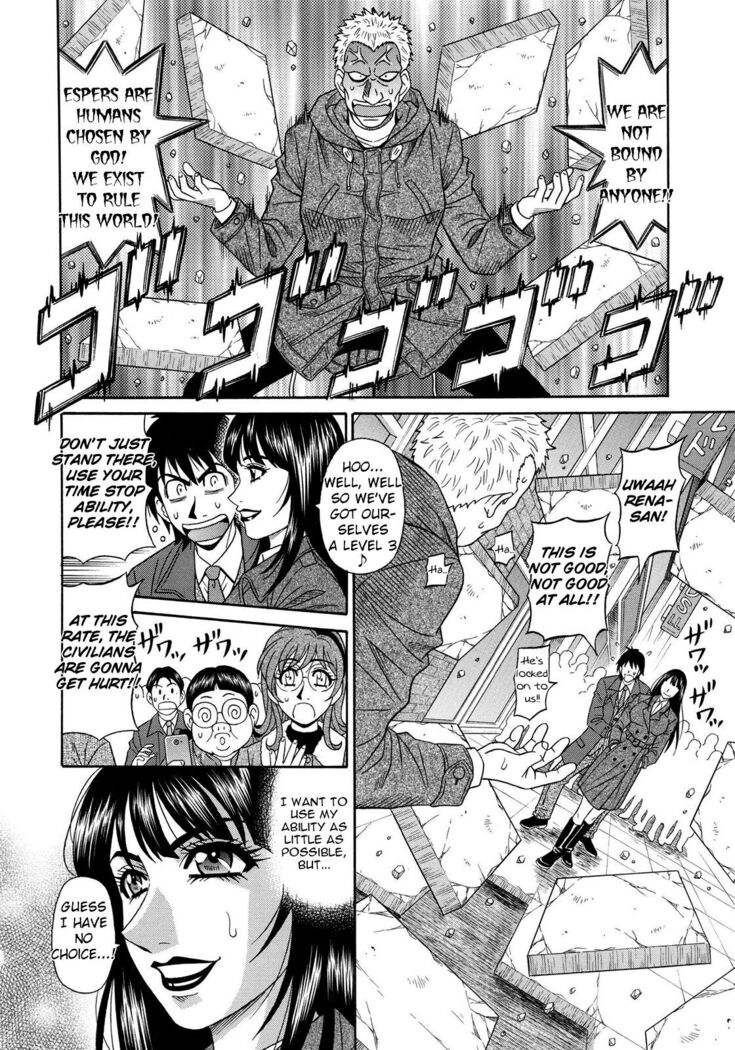 Ero Sukebe Power! E.S.P.! Vol.2 Ch.1-3