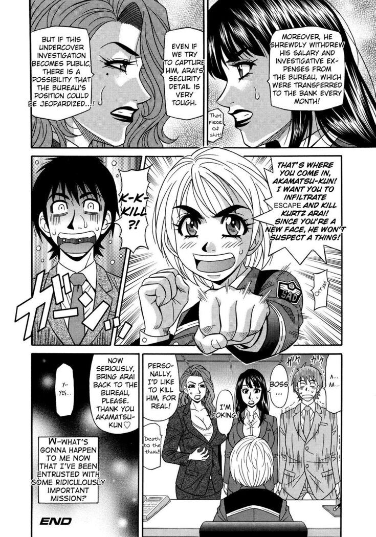 Ero Sukebe Power! E.S.P.! Vol.2 Ch.1-3