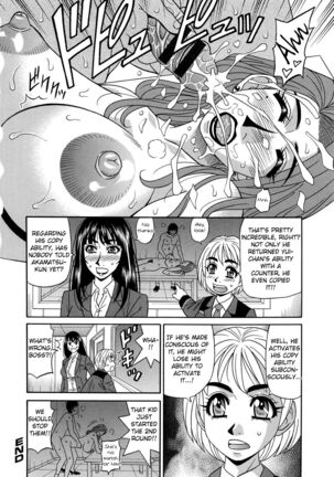 Ero Sukebe Power! E.S.P.! Vol.2 Ch.1-3 Page #46