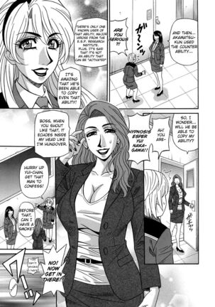 Ero Sukebe Power! E.S.P.! Vol.2 Ch.1-3 Page #35
