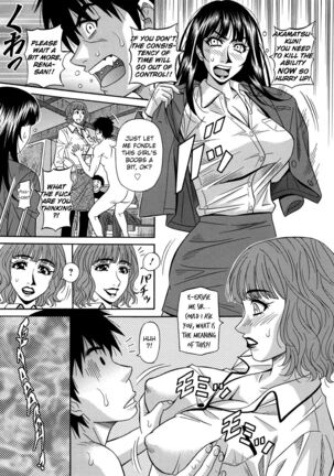 Ero Sukebe Power! E.S.P.! Vol.2 Ch.1-3 Page #26