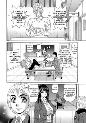 Ero Sukebe Power! E.S.P.! Vol.2 Ch.1-3 Page #34