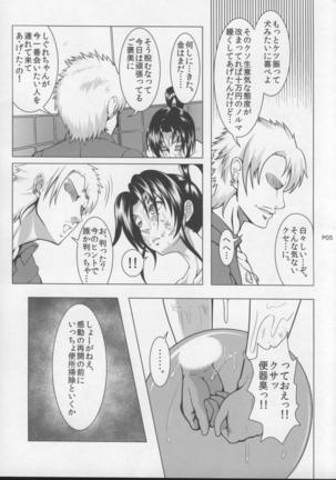 Image 3059069