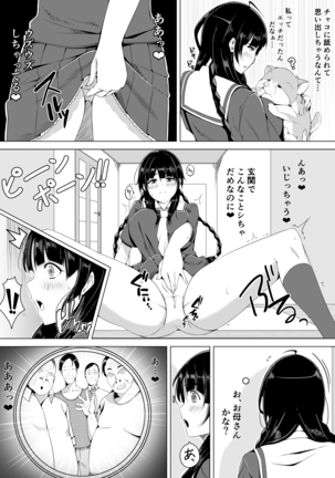 Jimina JK ga Tomodachi to Issho ni Ejiki ni Narimashita Page #6