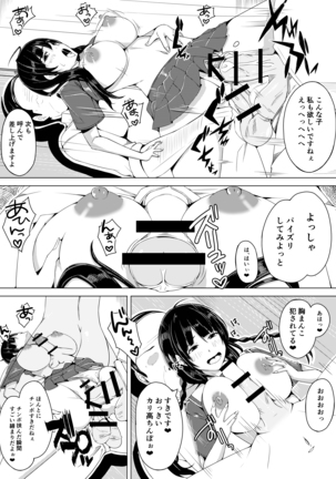 Image 8165304