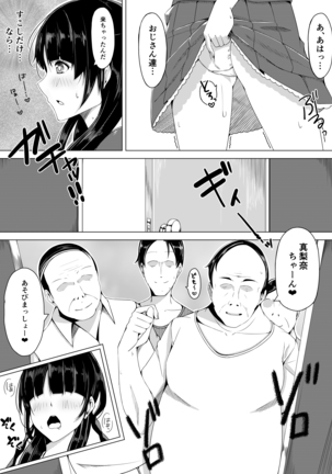 Image 8165301