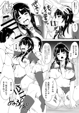 Image 8165303