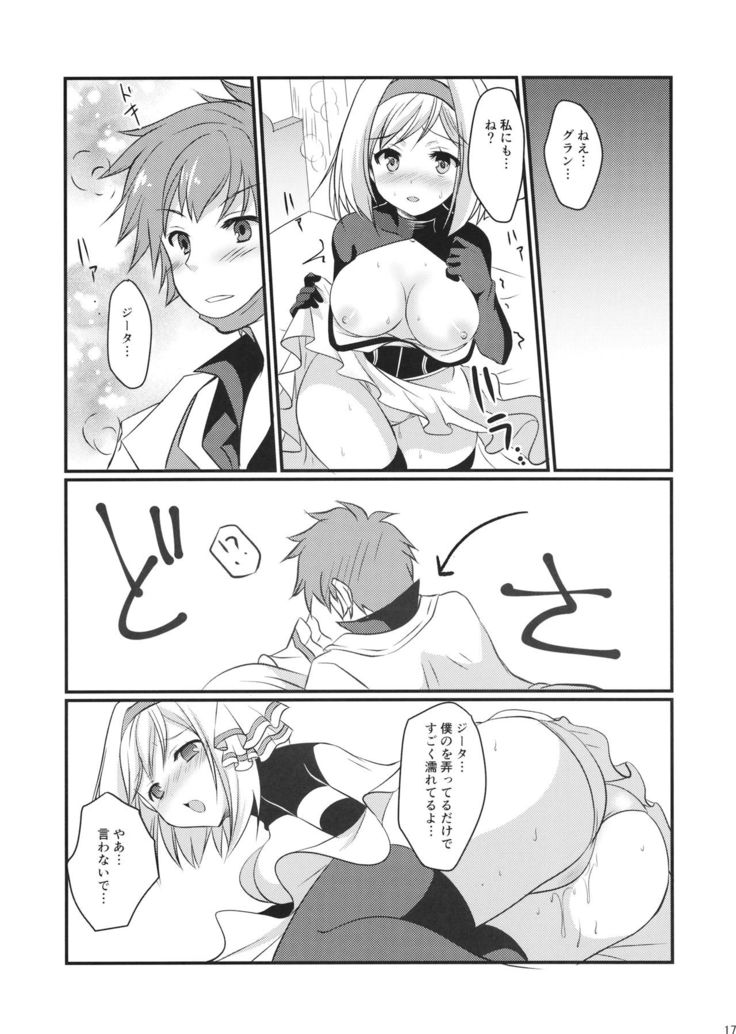Oshioki Djeeta-chan