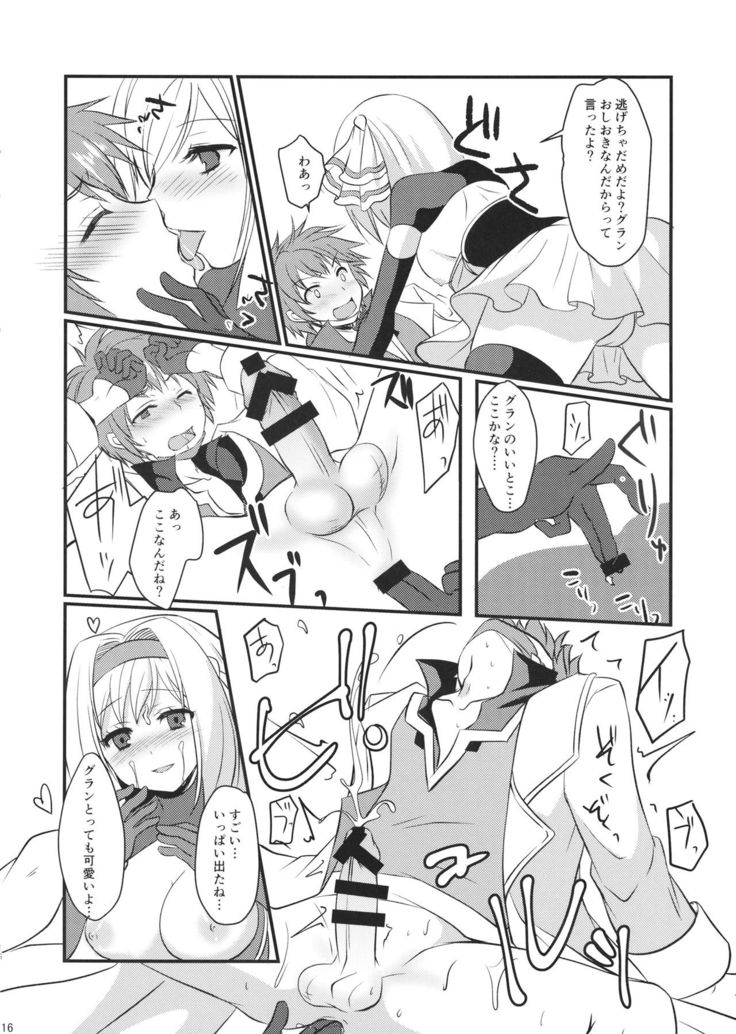 Oshioki Djeeta-chan