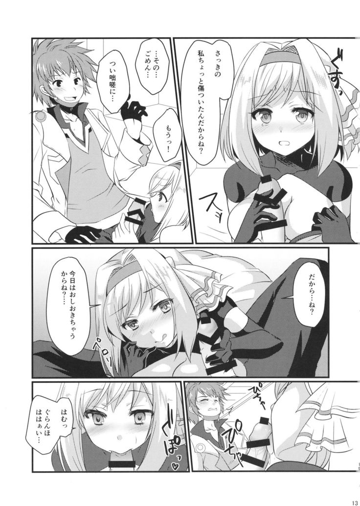 Oshioki Djeeta-chan