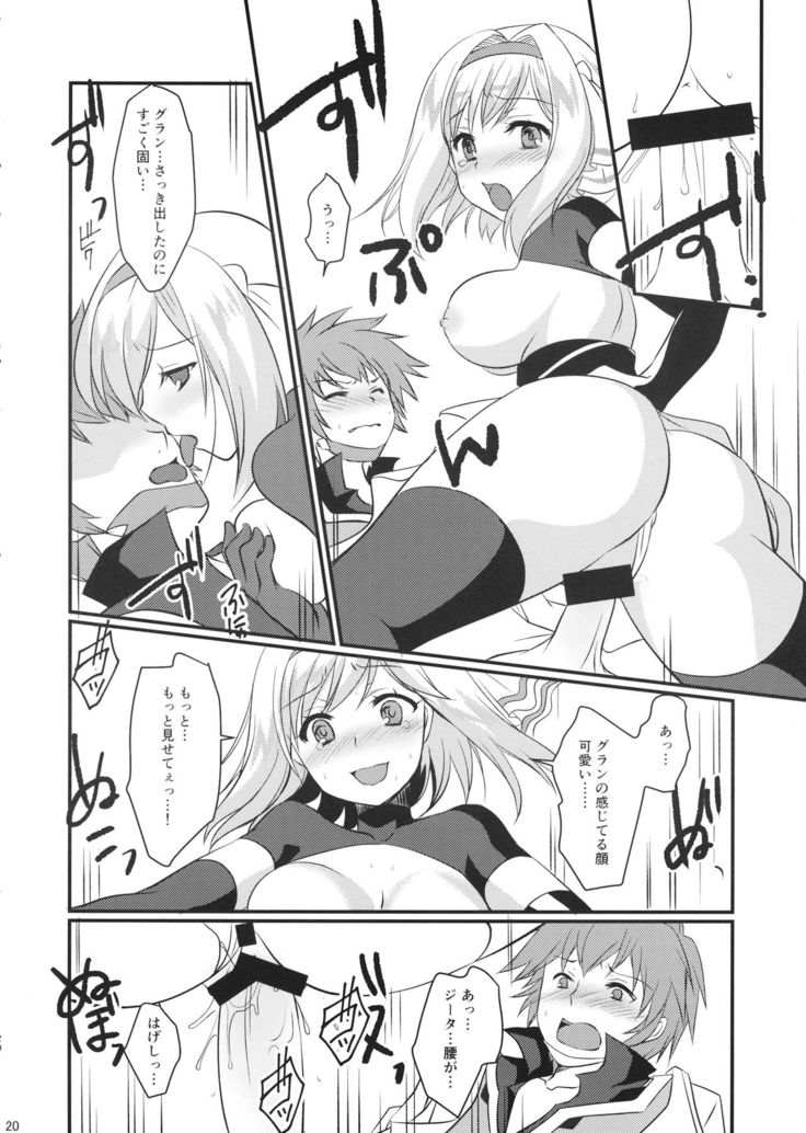 Oshioki Djeeta-chan