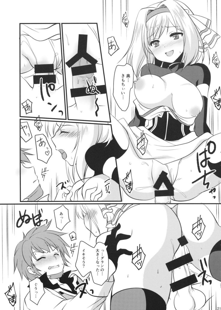 Oshioki Djeeta-chan