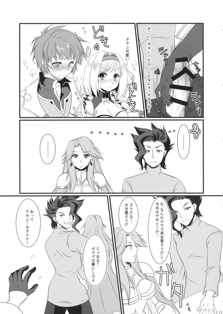 Oshioki Djeeta-chan