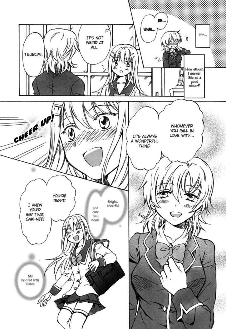 Sweet Secret Night