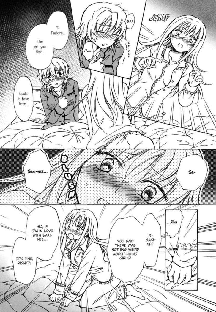 Sweet Secret Night