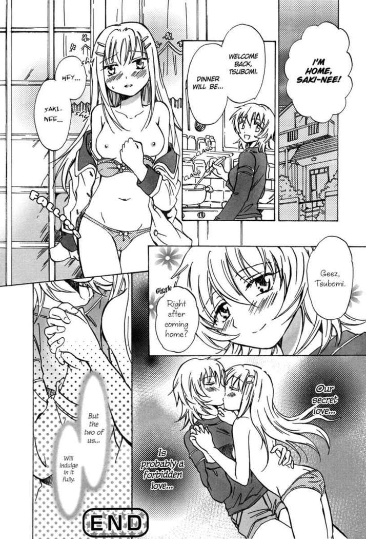 Sweet Secret Night