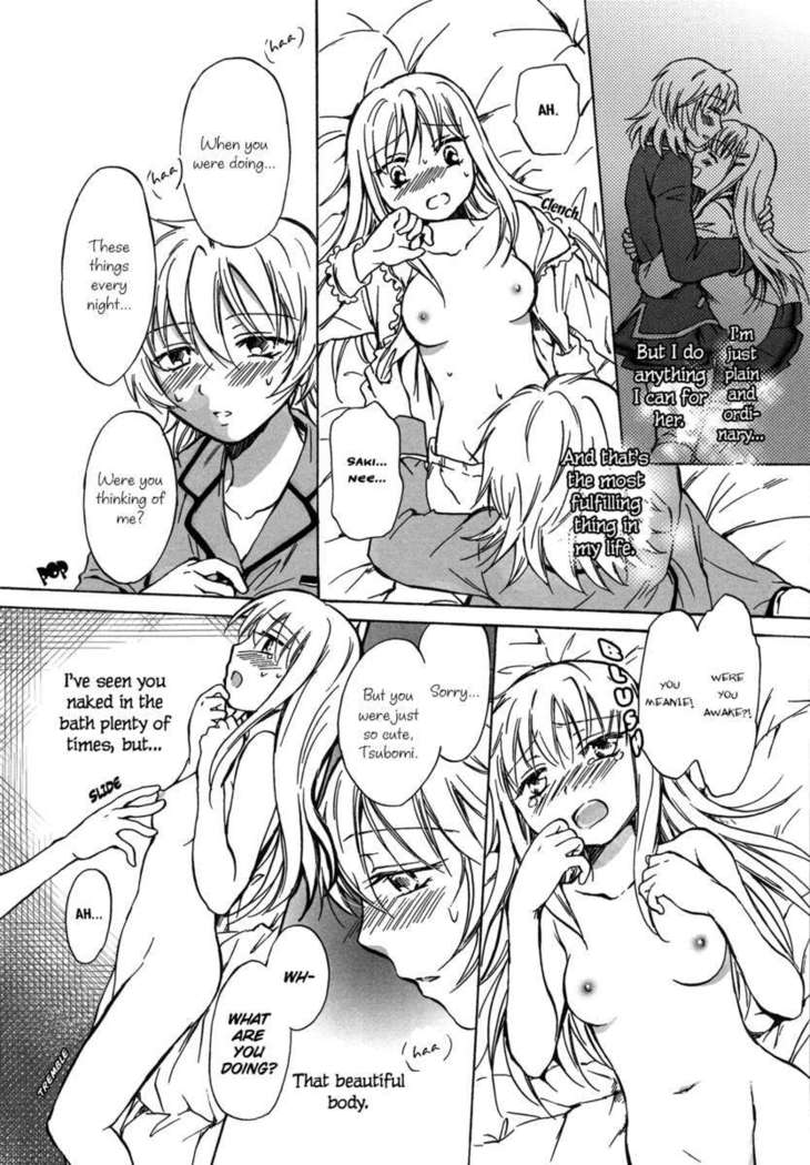Sweet Secret Night