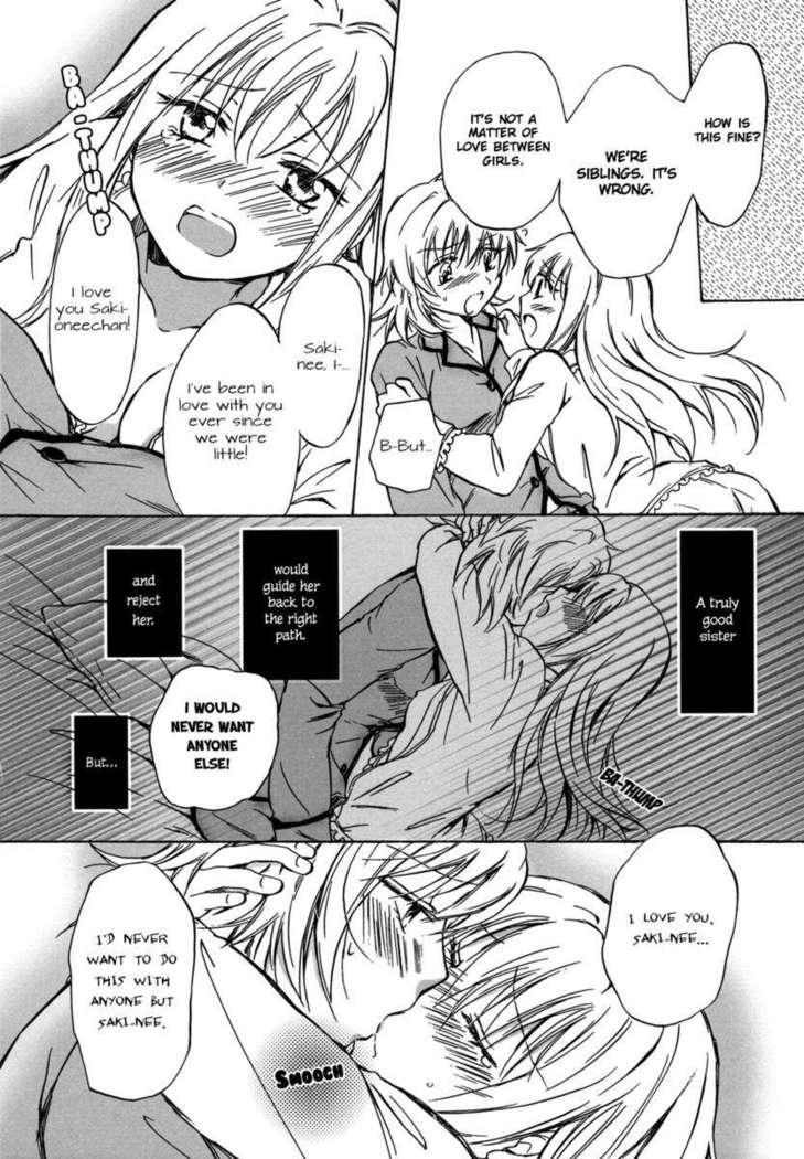 Sweet Secret Night