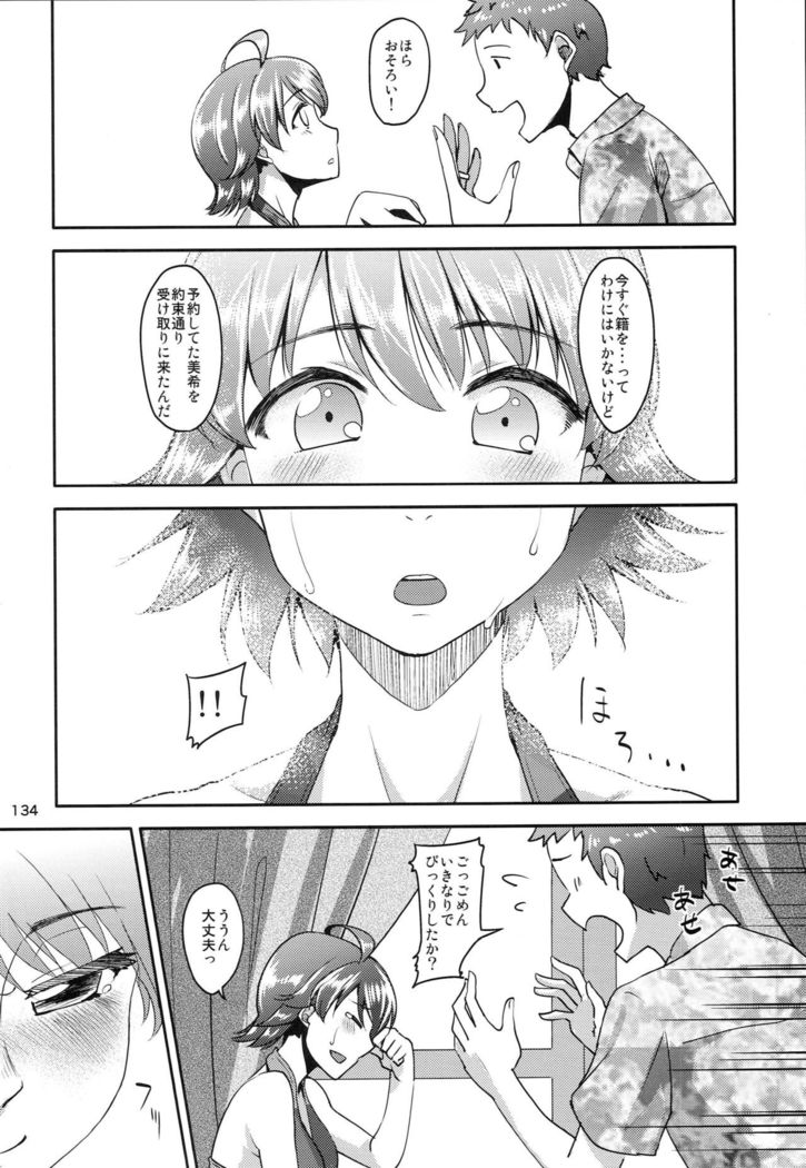 Hachimitsu Zuke