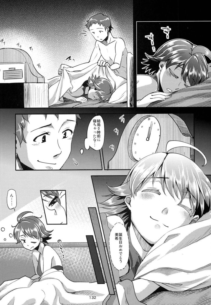 Hachimitsu Zuke