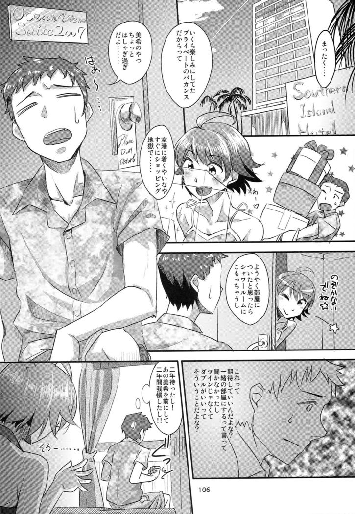 Hachimitsu Zuke
