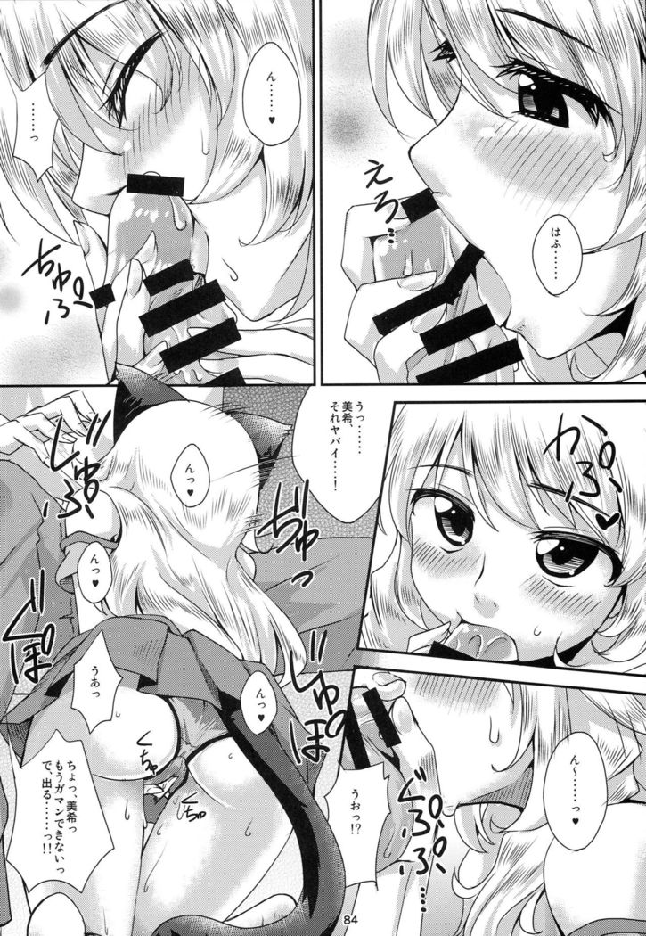 Hachimitsu Zuke