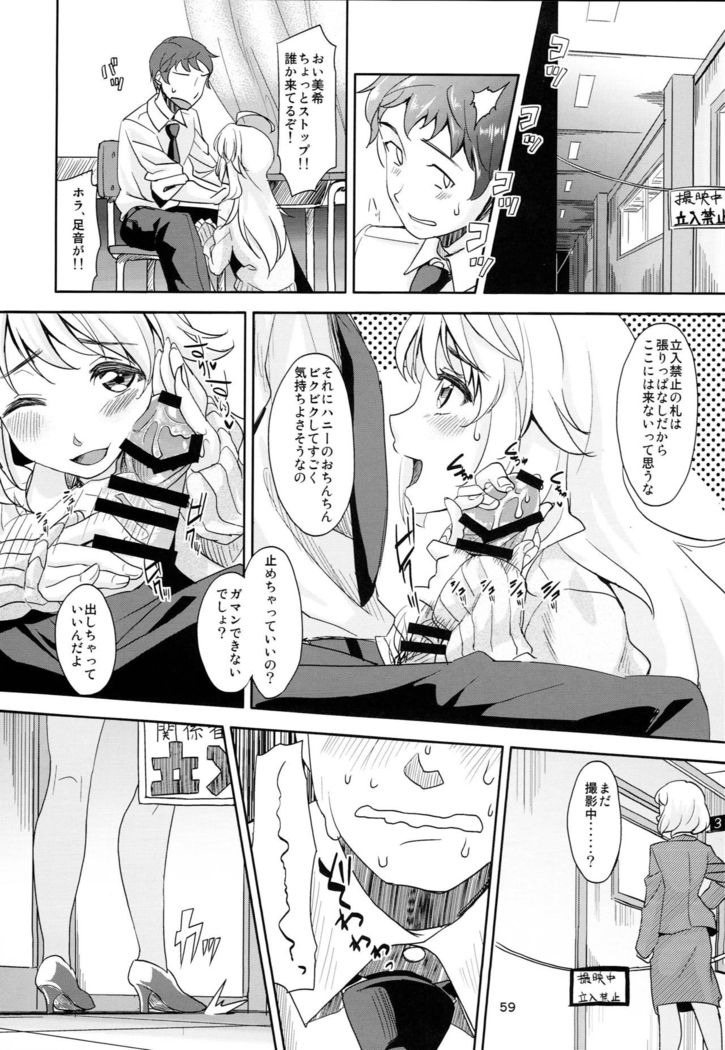 Hachimitsu Zuke