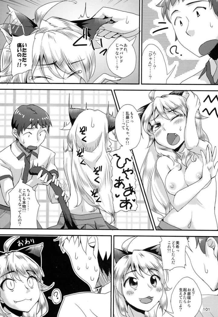 Hachimitsu Zuke