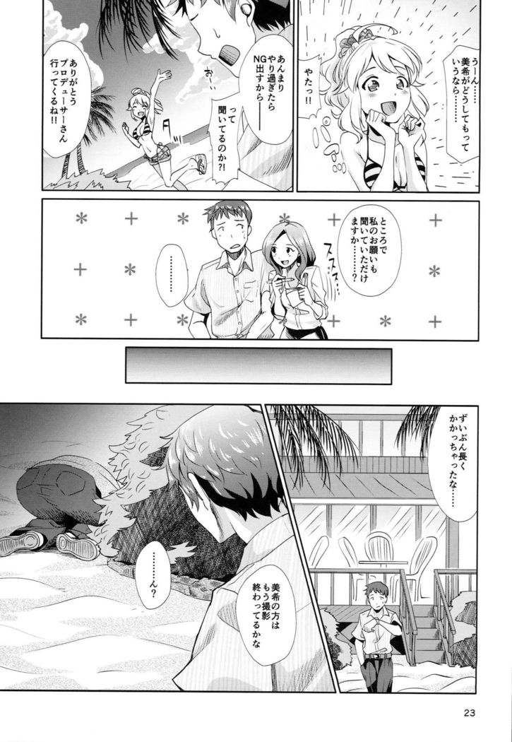 Hachimitsu Zuke