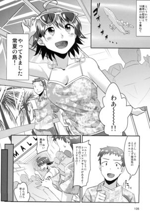 Hachimitsu Zuke Page #107