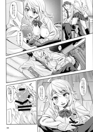 Hachimitsu Zuke - Page 60