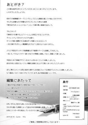 Hachimitsu Zuke - Page 21