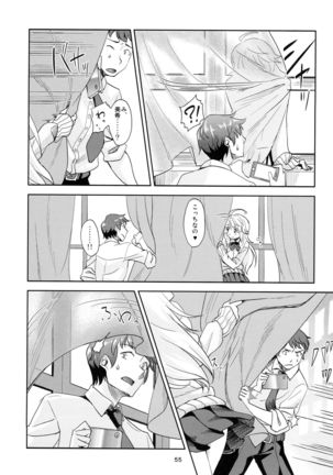 Hachimitsu Zuke Page #57